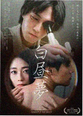 鬼灭之刃无限列车