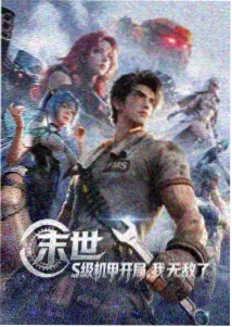 游郭篇